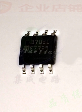 3702I   SOP8全新原装现货 CMOS电压比较器芯片 TS3702IDT