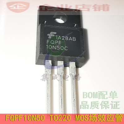 10N50CF  TO220F全新原装现货10A500V  FQPF10N50CF 可含税