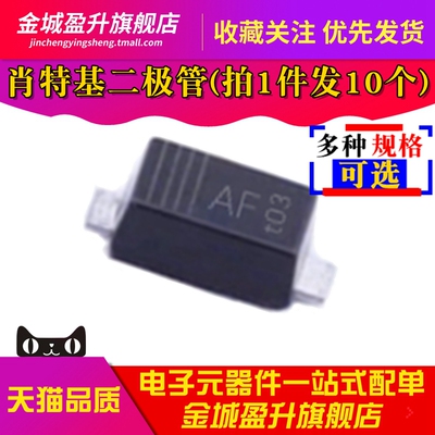 PMEG2010AEH PMEG2010ER PMEG2021EH PMEG2005EB AEA肖特基二极管