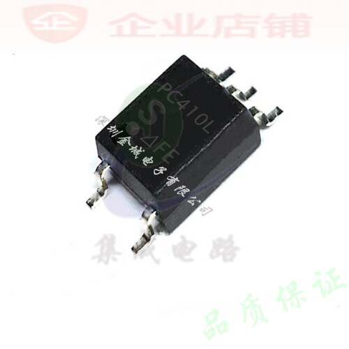 PC410L SOP5全新现货  全新光电耦合器芯片 PC410L0NIP0F,