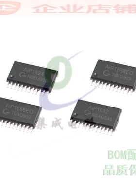 AIP1668EO/1624/1638/1628/1924/3326 贴片全新LED驱动芯片