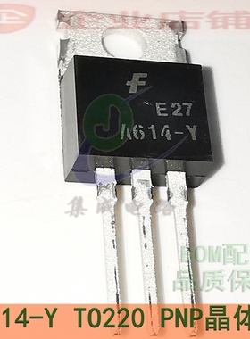A614-Y  TO220全新现货PNP 晶体管 2SA614-Y   KSA614YTU KSA614