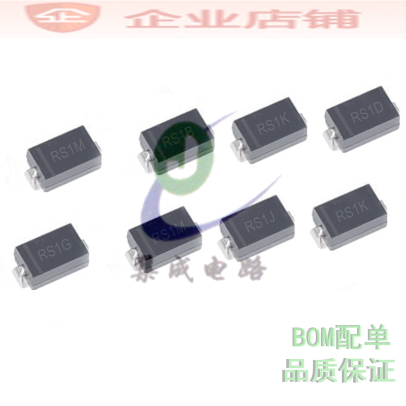 RS1A/RS1B/RS1D/RS1G/RS1J/RS1M/RS1K  SMA贴片快恢复整流二极管