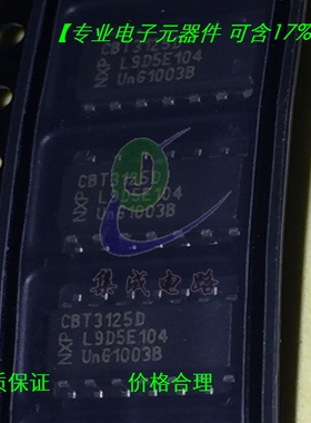 CBT3125D SOP14全新现货   电子元器件 全新原装 可含税