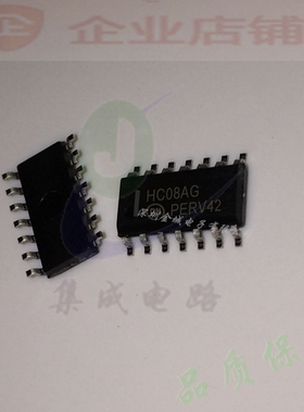HC08AG  SOP14全新进口原装现货 逻辑芯片 MC74HC08ADR2G 可含税