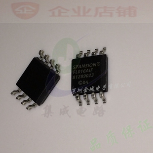 FL016AIF SOP8全新现货 储存器 FL016A1F S25FL016 S25FL016AIF