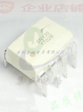6N135  插件DIP8全新原装现货 6N135M 高速光电耦合器