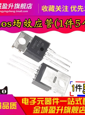 全新 F2907Z 插件TO-220逆变器常用MOS管晶体管 IRF2907ZPBF