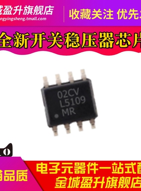 全新 LM5019MRX LM5019 SO8 丝印 L5019MR 开关稳压器芯片IC