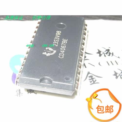 CD4067BE  插件DIP24全新原装 模拟开关多路复用分解器芯片CD4067
