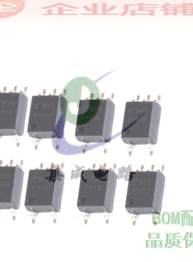 P118/115/116/117/113/112/109/102/104/105/152A/155E光耦TLP118