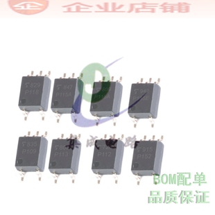 P118/115/116/117/113/112/109/102/104/105/152A/155E光耦TLP118
