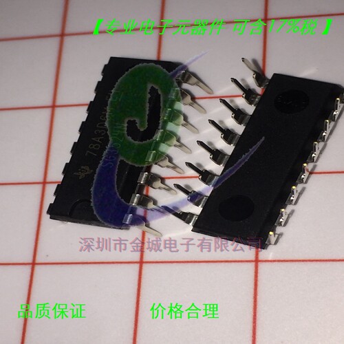 SG3524N  DIP-16 集成电路ic 可含16%税票 SG3524