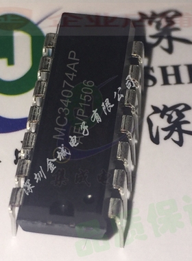 MC34074P MC34074AP DIP14全新现货  全新运算放大器芯片