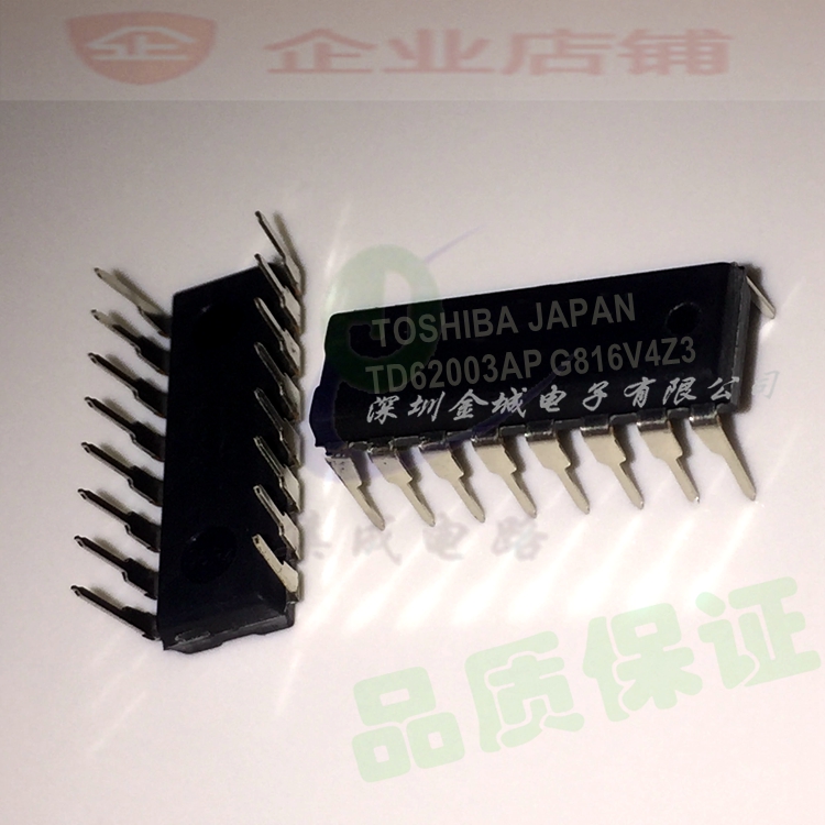 TD62003AP DIP16全新现货  全新达林顿驱动器芯片 TD62003APG