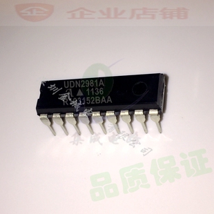 UDN2981A DIP18全新现货 全新开关电源驱动芯片 UDN2981AT