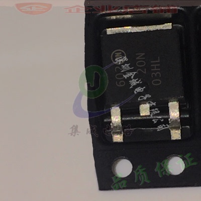 20N03HL MTD20N03HL TO252全新现货 全新MOS场效应管