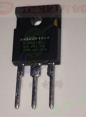47NM60ND  TO3P全新原装现货MOS管 W47NM60ND  STW47NM60ND