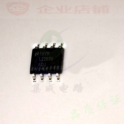 L22670  SOP8全新现货电源稳压ic  LM22670MR-ADJ LM22670MRX-ADJ