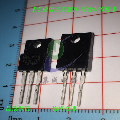 F20LC30 快恢复整流二极管 300V 20A TO-220F 全新原装