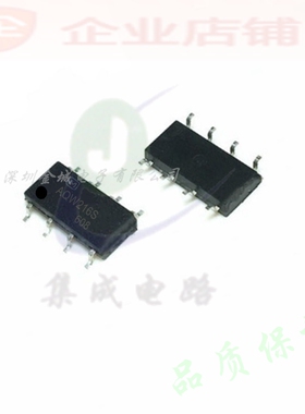 AQW216S  sop8全新现货 光耦固态继电器 AQW216SXC04 AQW216SB02