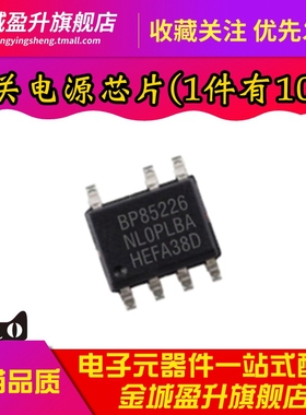 全新 BP85226 BP85226D SOP7脚 AC-DC控制器和稳压器电源芯片