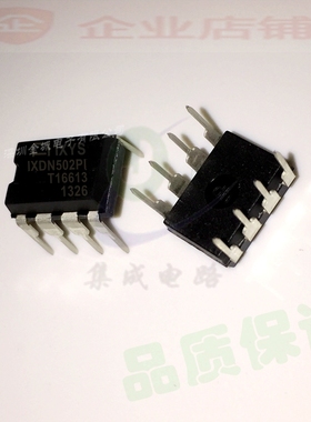 IXDN502PI DIP8  全新电源管理芯片,