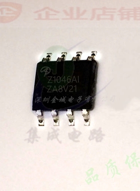 Z1046AI  SOP8全新原装现货 mos管 AOZ1046AI,