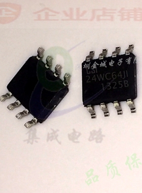 24WC64JI  SOP8全新原装 储存器芯片 CAT24WC64JI  CAT24WC64W,