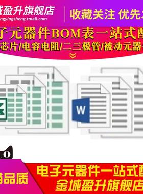 IGCM15F60GA 模块芯片 变频空调功率模块空调电源模块