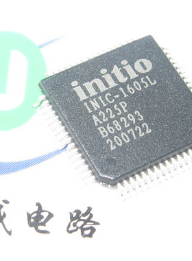 INIC-1605L QFP64全新原装现货  INIC-1605 可含税