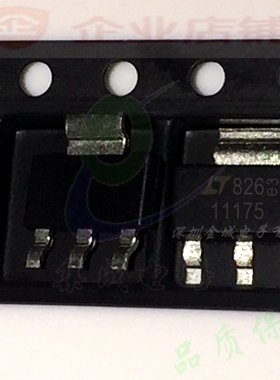 11175  SOT22全新原装 5V稳压器 LT1117CST-5.0  可含税