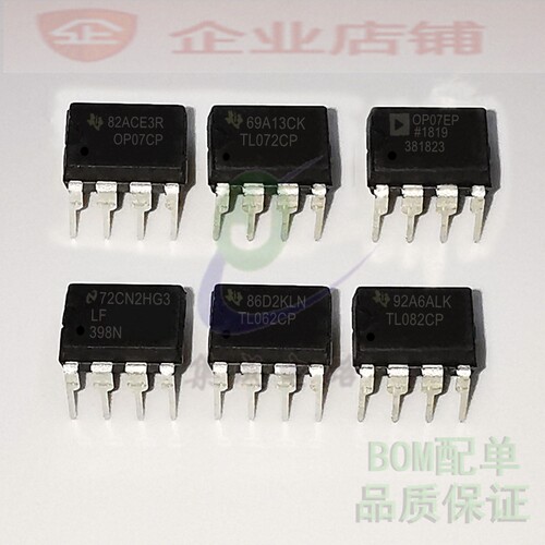 OP07CP/07EP TL062CP/084/072CN/082CP LF398N DIP8运算放大器ic