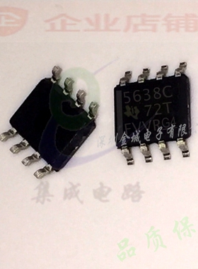 5638C  SOP8全新现货  数模转换器芯片  TLV5638CDR,