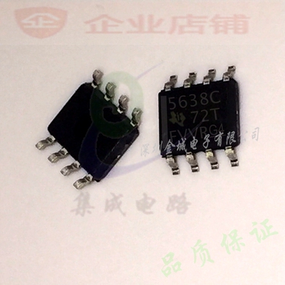 5638C  SOP8全新现货  数模转换器芯片  TLV5638CDR,
