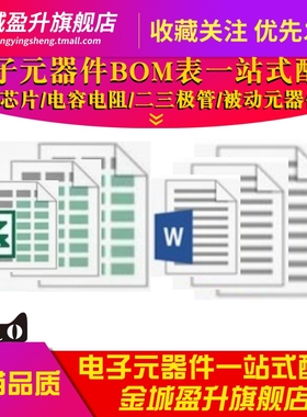 TPS54610PWPRV TPS54611 54612 TPS54615 TPS54618RTER稳压器芯片