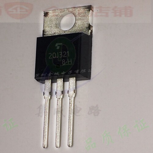 20J321  TO220全新原装现货 IGBT管 GT20J321  可含税,