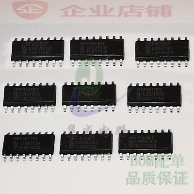 HEF4538BT/4543/4532/4516/4520/4511/4518/4555/4585 CD4512BM96