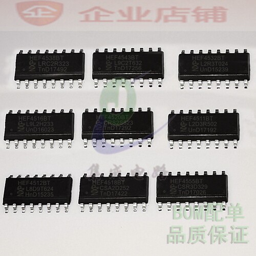 HEF4538BT/4543/4532/4516/4520/4511/4518/4555/4585 CD4512BM96