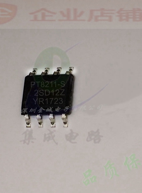 PT8211-S  SOP8全新原装现货 数模转换器ic 可含税