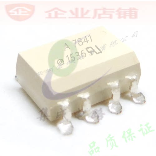 A7841  SOP8全新原装现货 光电耦合器  HCPL-7841,