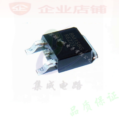 8M15BG TO252全新原装现货 线性稳压器 MC78M15BDTRKG 可含税