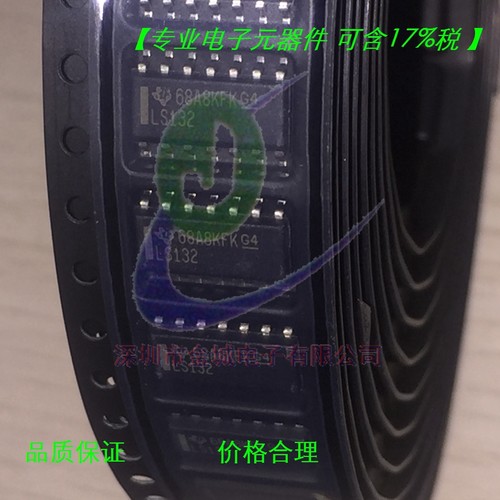 LS32 全新逻辑芯片 SN74LS32DR SN74LS32N