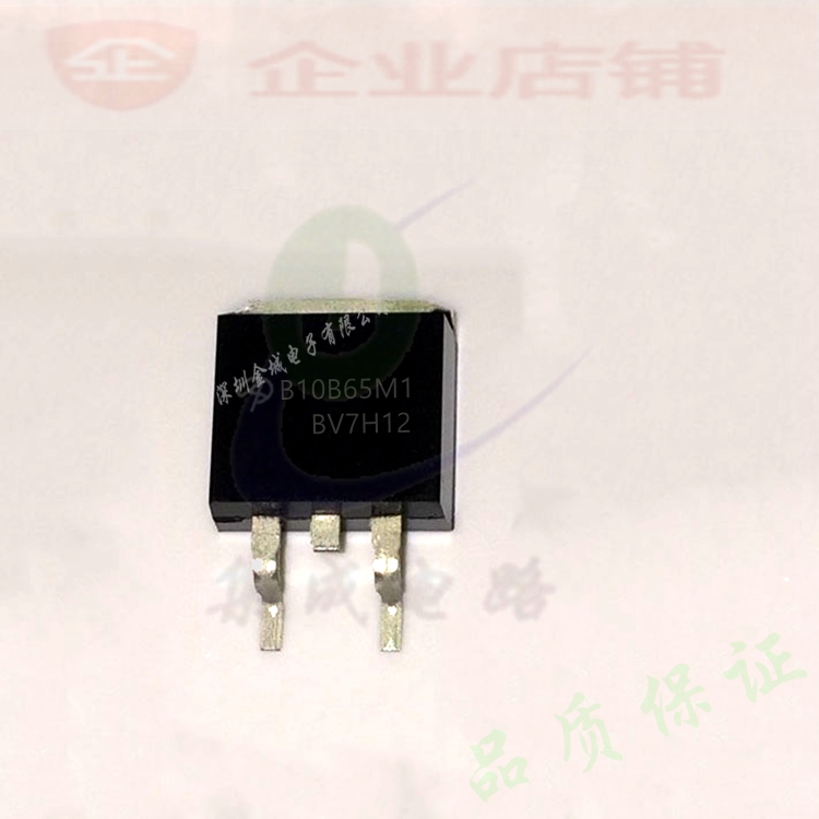 B10B65M1  TO263全新现货 mos场效应管 AOB10B65M1 A0B10B65M1