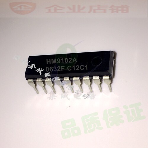 HM9102A DIP18  全新芯片