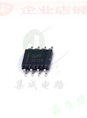 20AF  SOP8全新原装现货 AK6420AF-E1