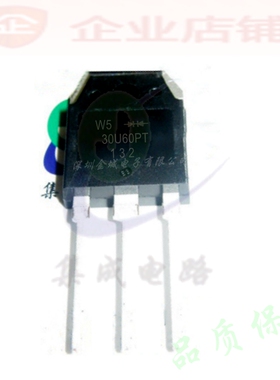 30U60PT  TO3P全新原装现货 快恢复整流二极管 MUR30U60PT