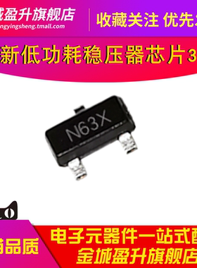 HT7036A-1 HT7036贴片SOT-23/89全新LDO电压检测稳压器IC芯片3.6V