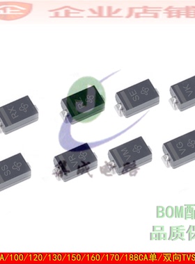 SMAJ90A/100/120/130/150/160/170/188CA单双向TVS瞬态抑制二极管