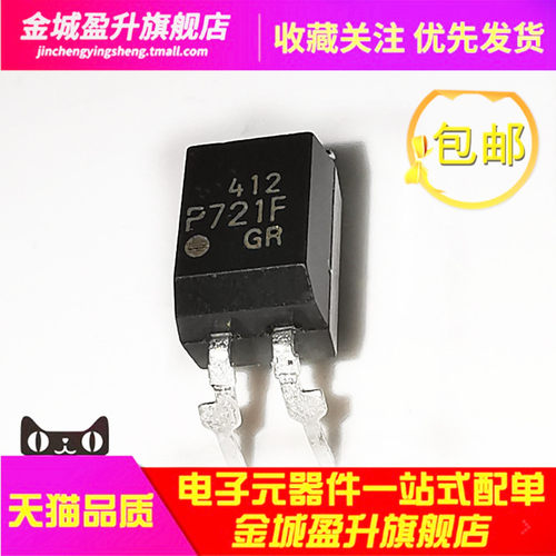 P721F 直插DIP4全新现货开关电源ic光电耦合器元件 TLP721F GR/GB
